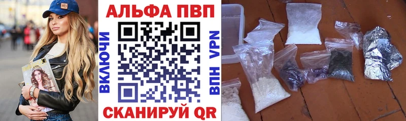 Alpha-PVP Соль  Купить  Сухиничи 