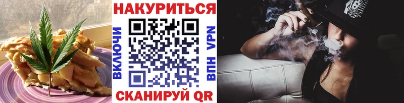 Купить где  Сухиничи  Cannafood конопля 