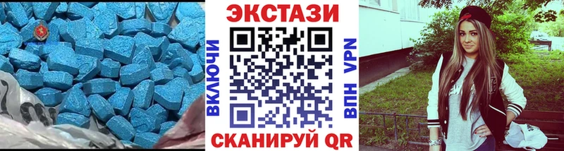Экстази VHQ  Купить закладки  Сухиничи 