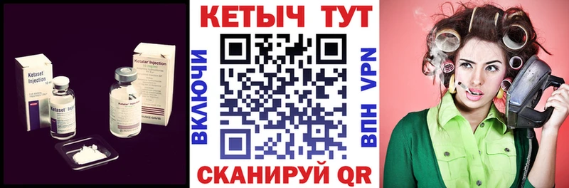 Купить  Сухиничи  КЕТАМИН VHQ 