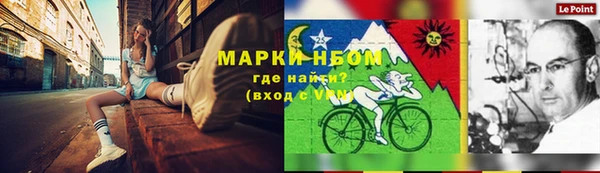 меф Костерёво