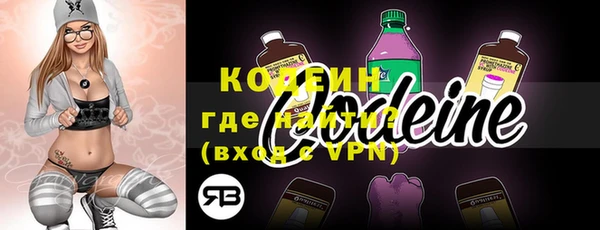 MDMA Premium VHQ Ступино