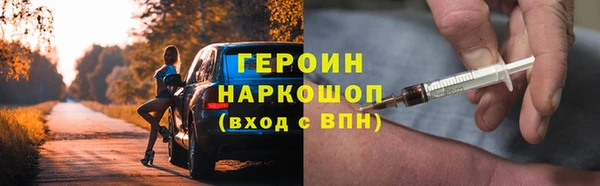 бошки Сосновоборск