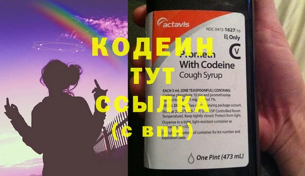меф Костерёво