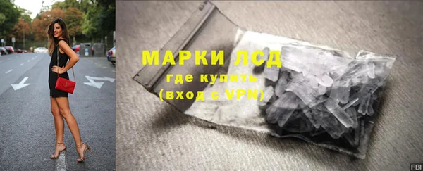 синтетический гашиш Коряжма