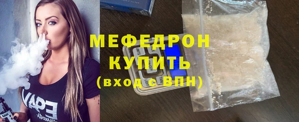 меф Костерёво