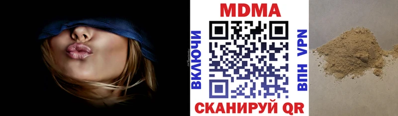 МДМА Molly  Купить  Сухиничи 