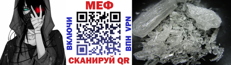 Мефедрон мука  Купить  Сухиничи 