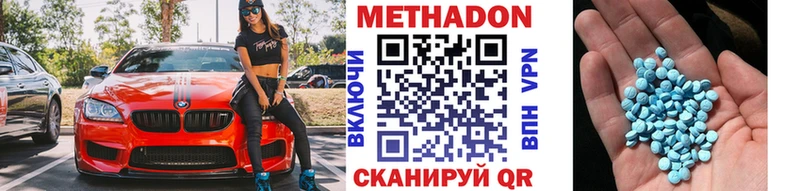 Метадон кристалл Сухиничи