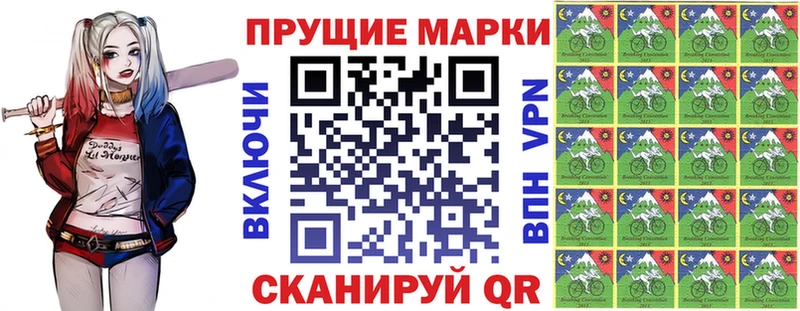 Купить  Сухиничи  Марки NBOMe 1,8мг 