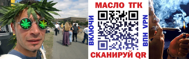 ТГК жижа  Купить  Сухиничи 